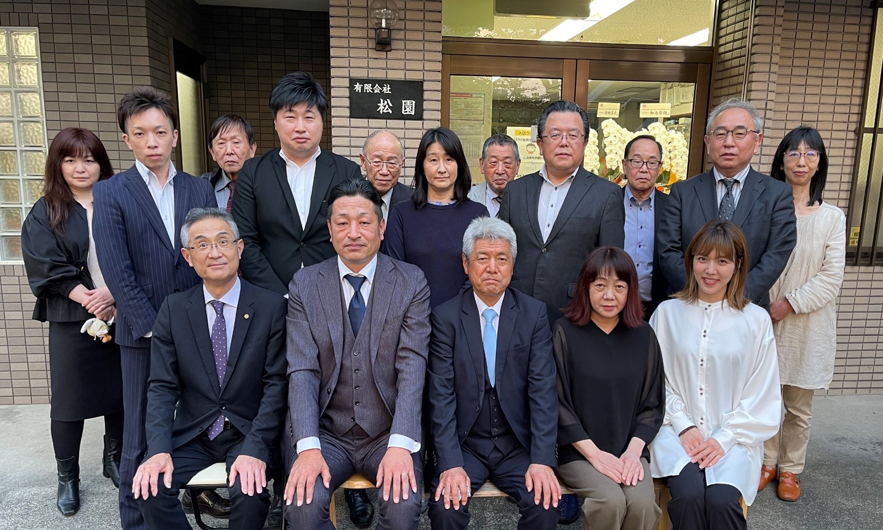 スタッフ集合写真